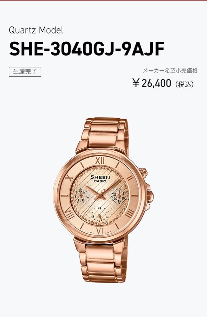 Casio Sheen Women's Watch Model SHE-3040GJ-9AJF with Pink Gold Color