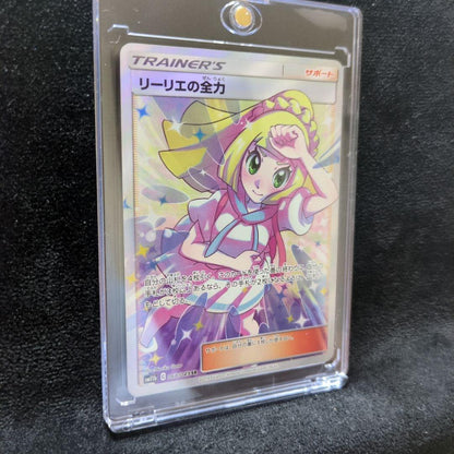 Lillie Full Power SR Pokémon card from SM11b Dream League set in protective loader