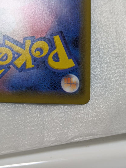 Lillie Full Power SR Pokémon card from SM11b Dream League set in protective loader
