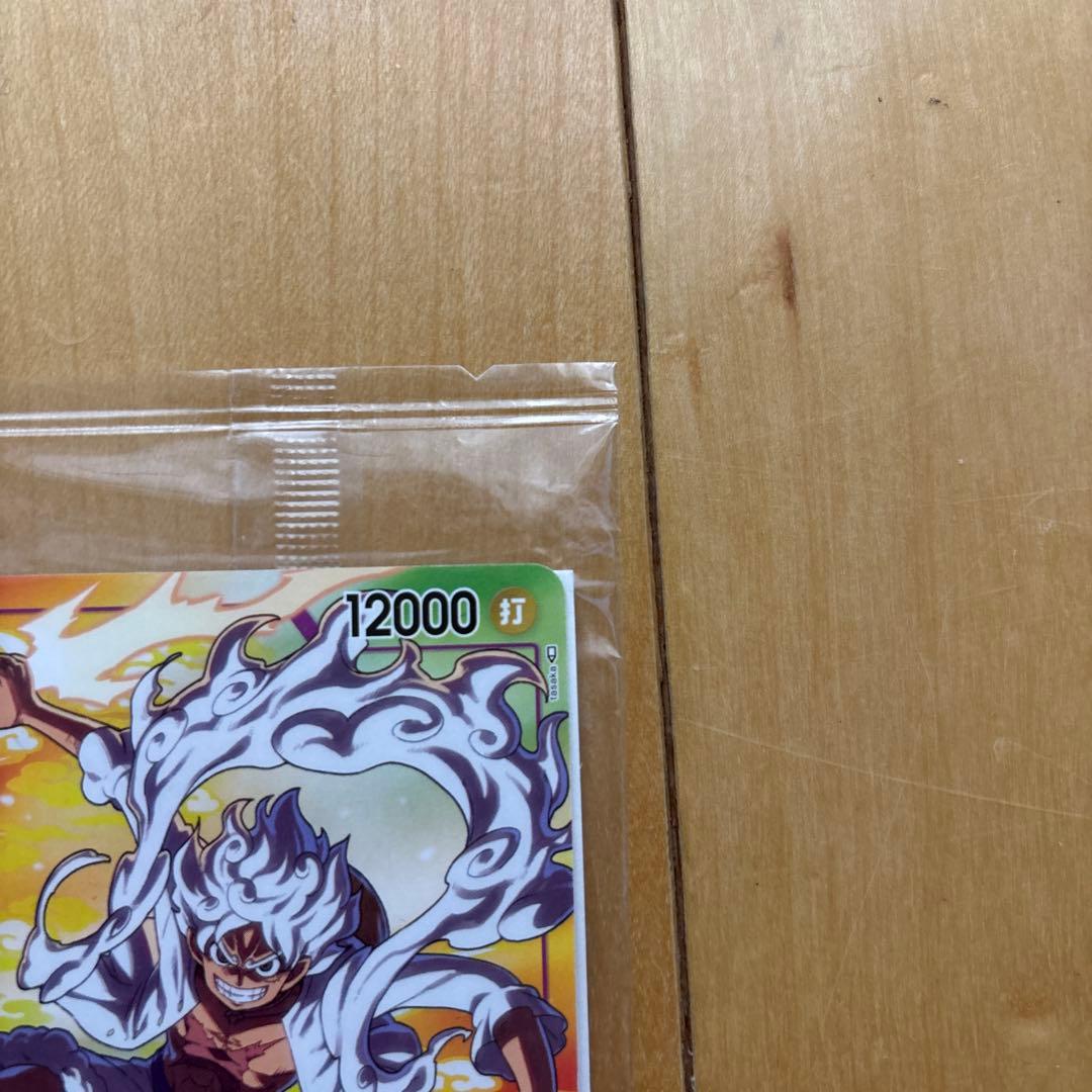 One Piece Monkey D. Luffy promotional card unopened from Seven Eleven Japan with minor scratches