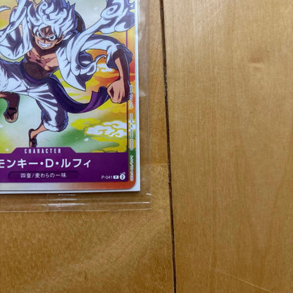 One Piece Monkey D. Luffy promotional card unopened from Seven Eleven Japan with minor scratches