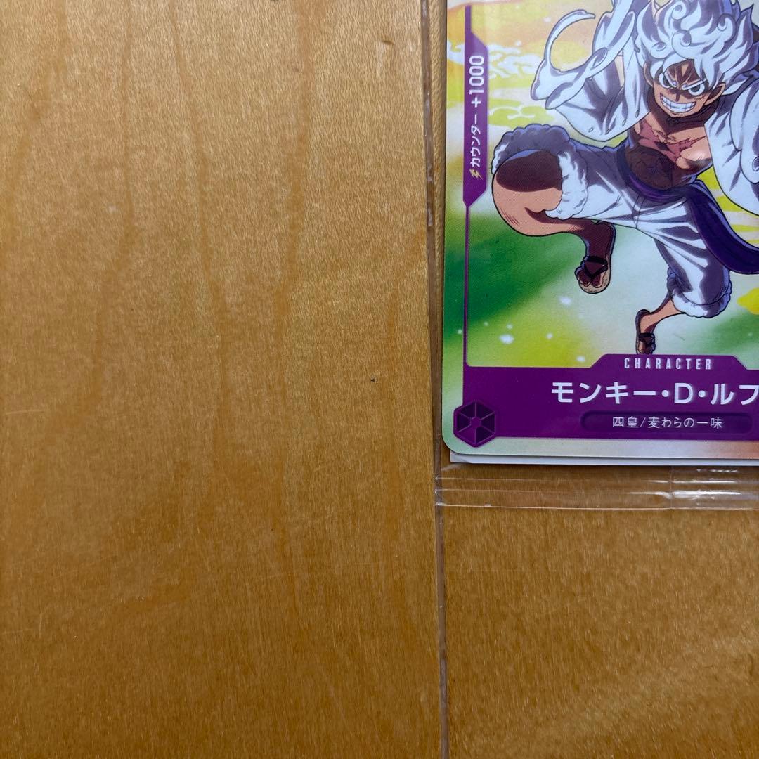 One Piece Monkey D. Luffy promotional card unopened from Seven Eleven Japan with minor scratches