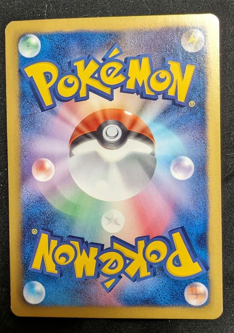 Brand Pebble Plus Eevee Special Glitter Full Art collectible card from Japan Seven Eleven Pocket Monsters series unopened