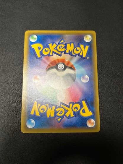 Nintendo Ninfia GX SSR SM8b Pokémon card 238/150 Ultra Shiny Japanese version