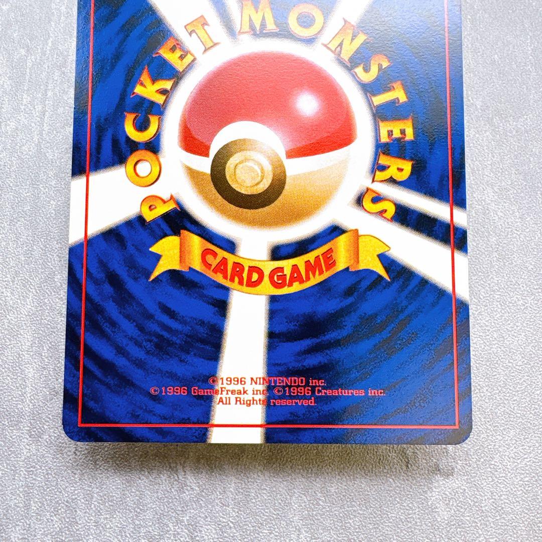 Bandai Pokemon Card Pikachu LV.12 No.025 Old Back 30th edition showing front design