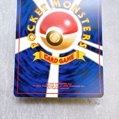 Bandai Pokemon Card Pikachu LV.12 No.025 Old Back 30th edition showing front design