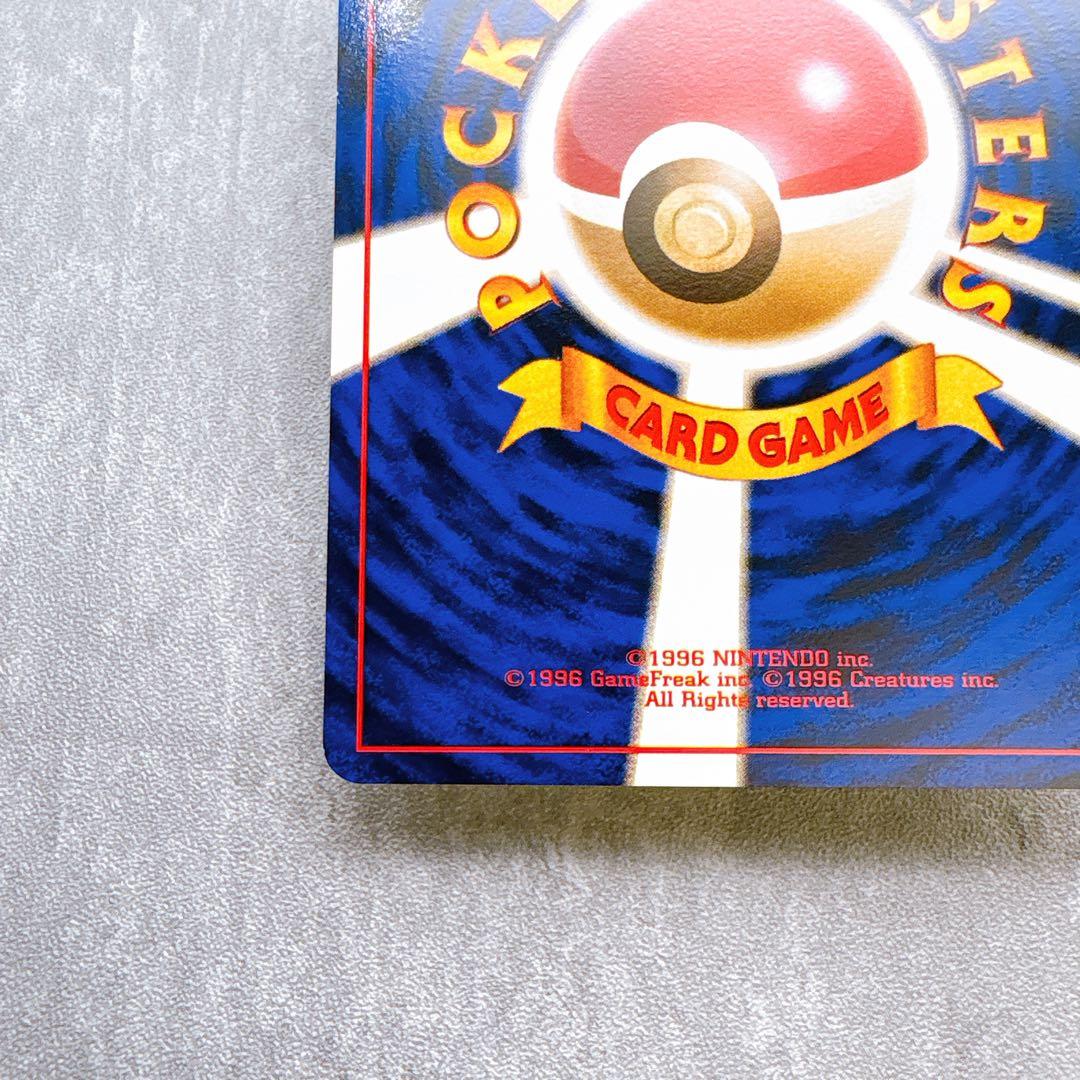 Bandai Pokemon Card Pikachu LV.12 No.025 Old Back 30th edition showing front design