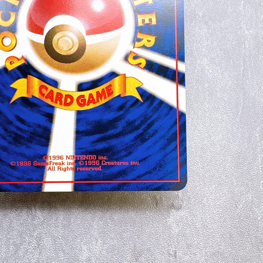 Bandai Pokemon Card Pikachu LV.12 No.025 Old Back 30th edition showing front design