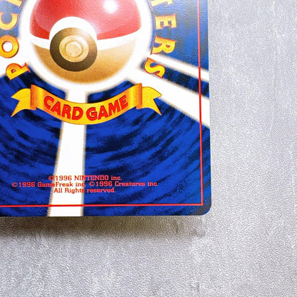Bandai Pokemon Card Pikachu LV.12 No.025 Old Back 30th edition showing front design