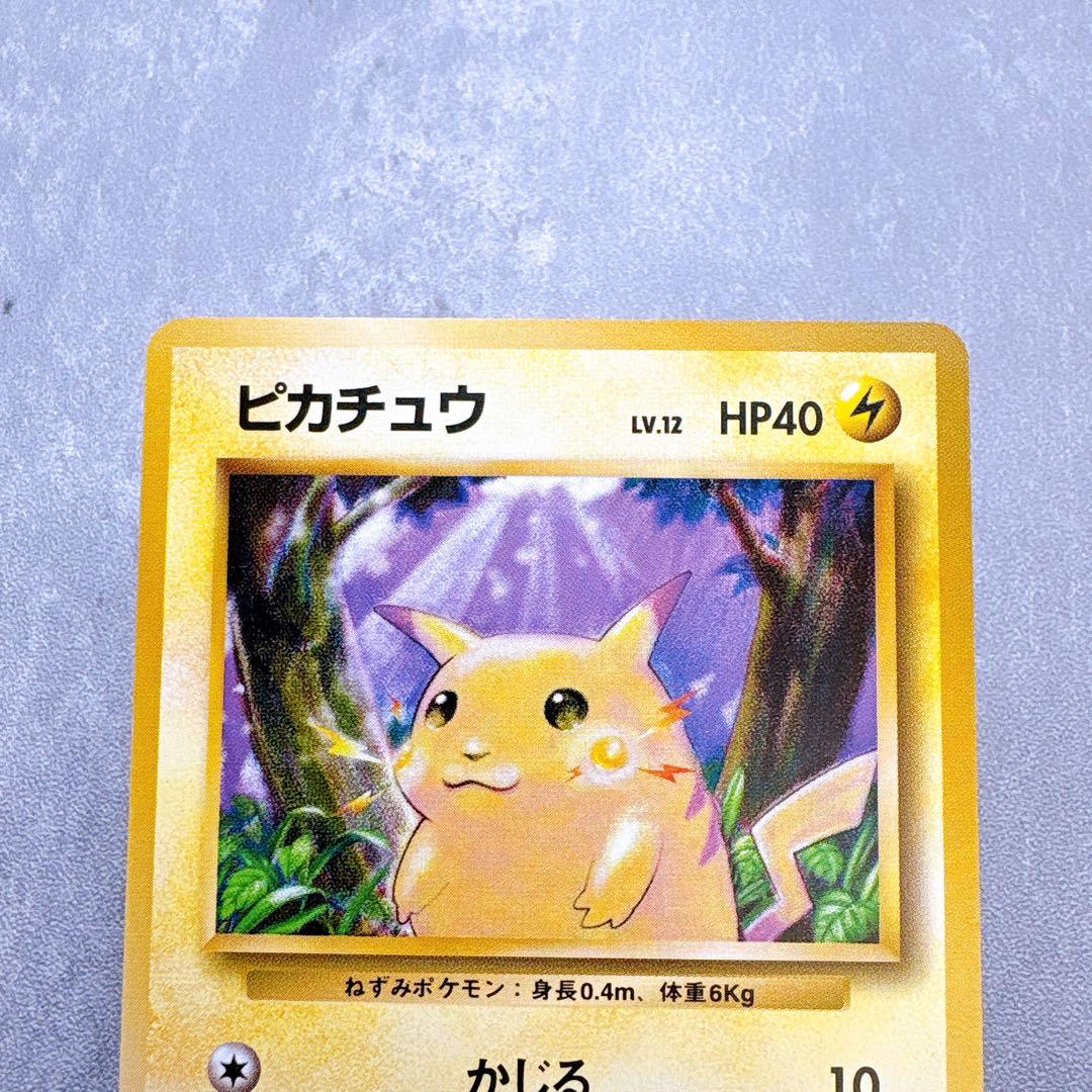 Bandai Pokemon Card Pikachu LV.12 No.025 Old Back 30th edition showing front design