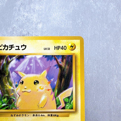 Bandai Pokemon Card Pikachu LV.12 No.025 Old Back 30th edition showing front design