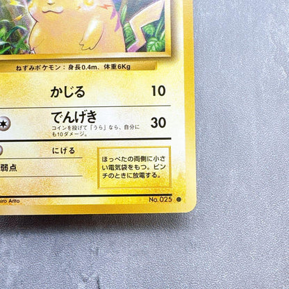 Bandai Pokemon Card Pikachu LV.12 No.025 Old Back 30th edition showing front design