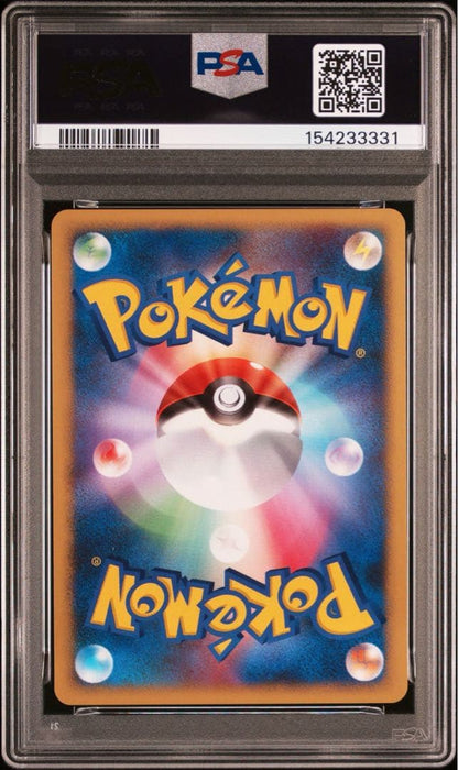Bandai 2007 Pokemon Movie Commemoration Latios-Holo PSA10 graded promo card Japan import