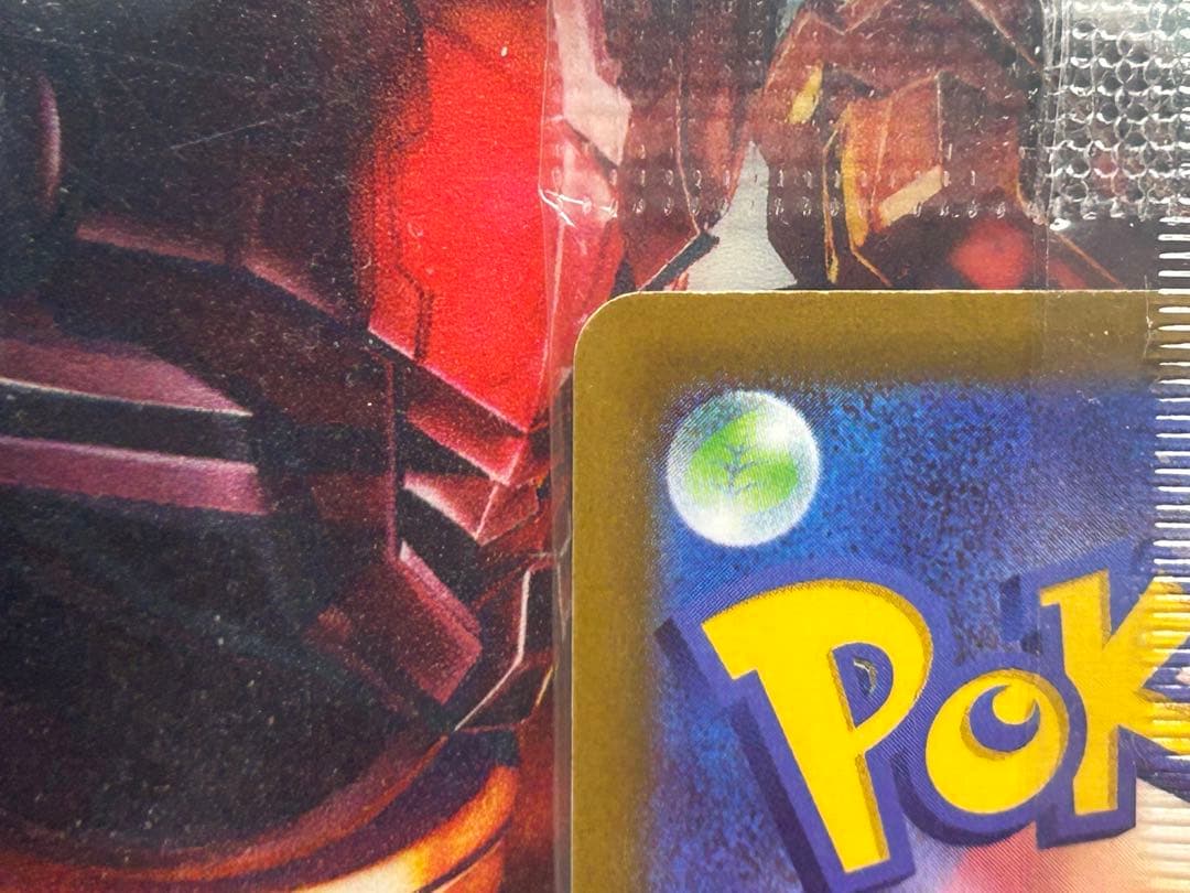 Bandai Pokemon Card Pikachu Promo 001/SV-P Adventure series unopened Japan import with slight storage dents