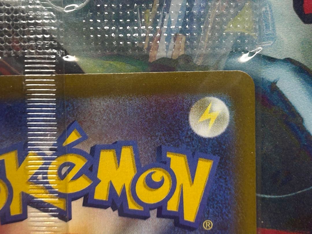 Bandai Pokemon Card Pikachu Promo 001/SV-P Adventure series unopened Japan import with slight storage dents