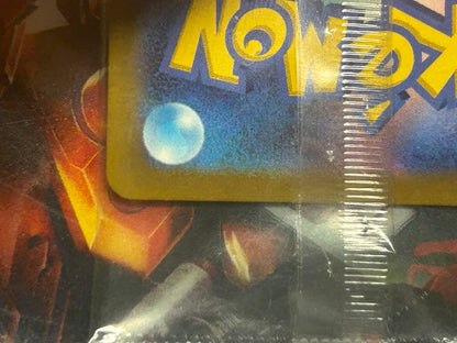 Bandai Pokemon Card Pikachu Promo 001/SV-P Adventure series unopened Japan import with slight storage dents