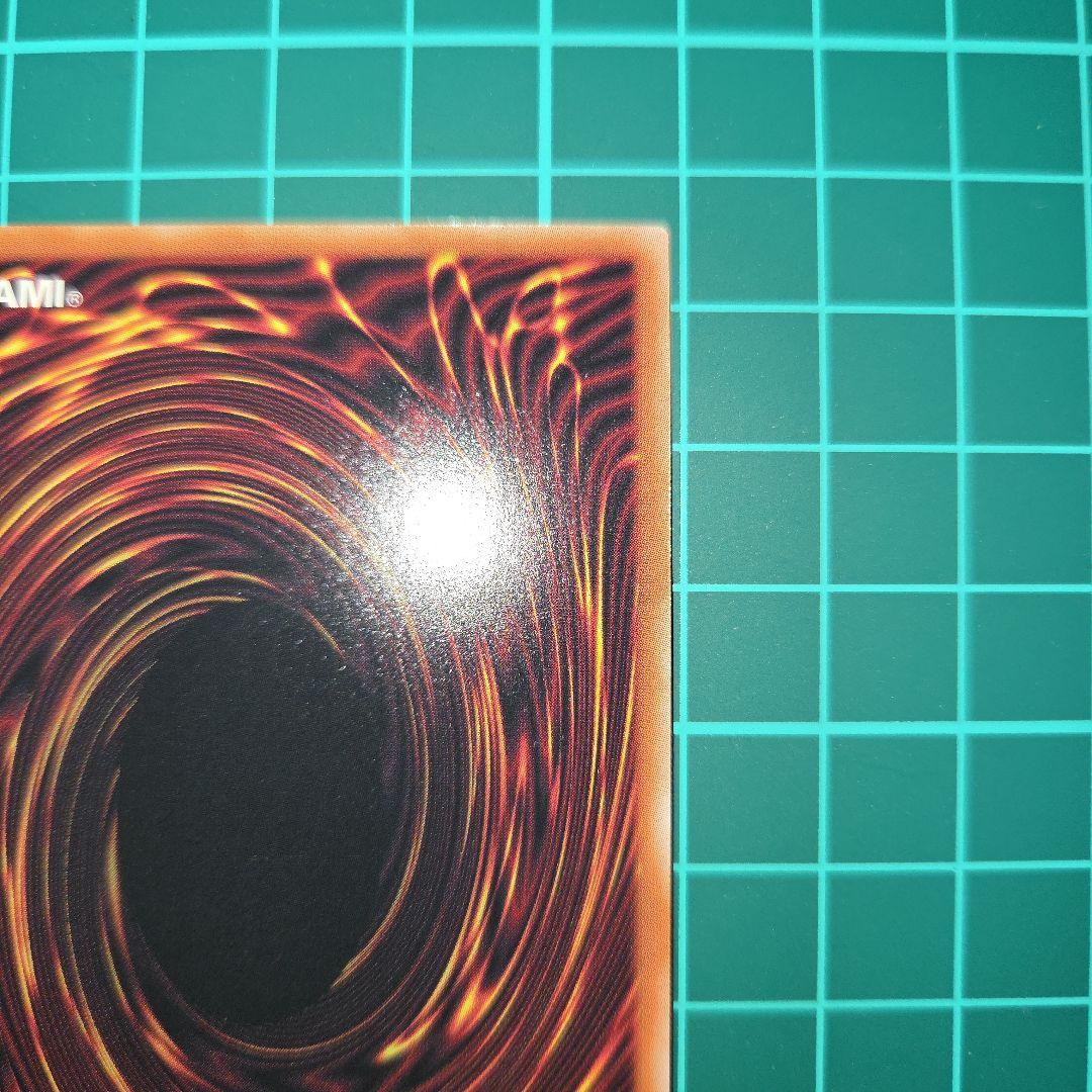 Nintendo Thunderbolt Yu-Gi-Oh! 25th Secret Reprint Quasic card in protective sleeve with magnet loader