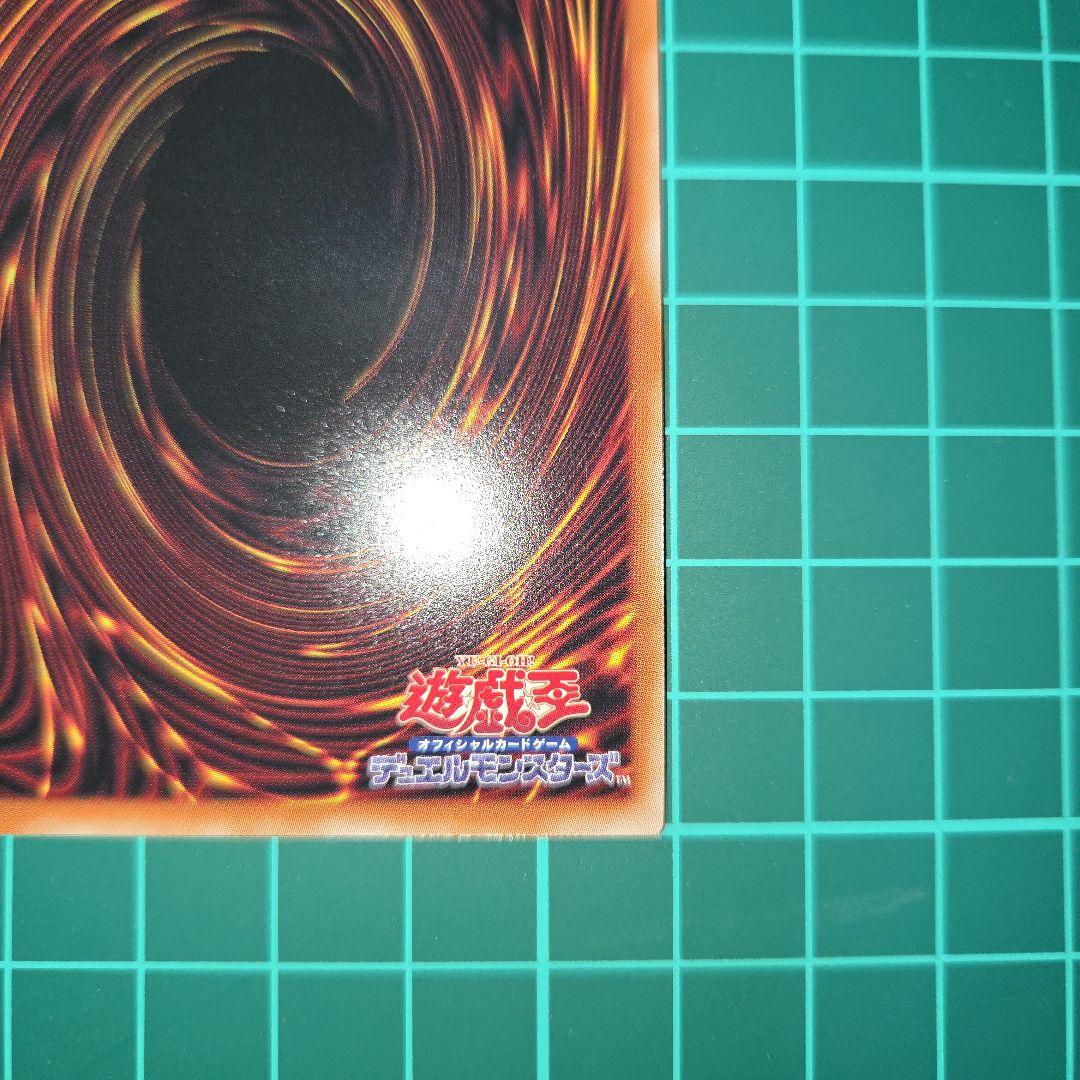 Nintendo Thunderbolt Yu-Gi-Oh! 25th Secret Reprint Quasic card in protective sleeve with magnet loader