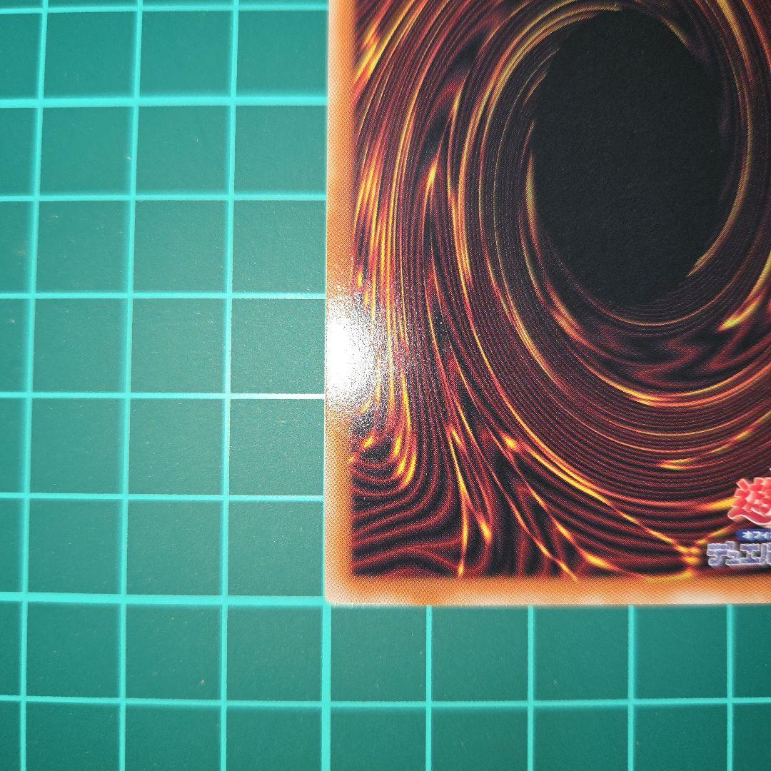 Nintendo Thunderbolt Yu-Gi-Oh! 25th Secret Reprint Quasic card in protective sleeve with magnet loader