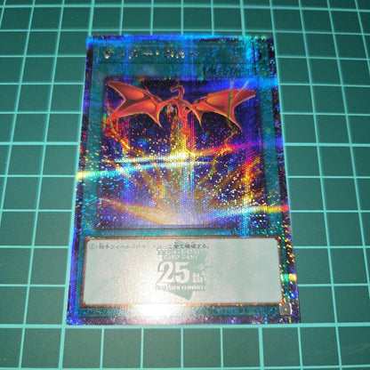 Nintendo Thunderbolt Yu-Gi-Oh! 25th Secret Reprint Quasic card in protective sleeve with magnet loader