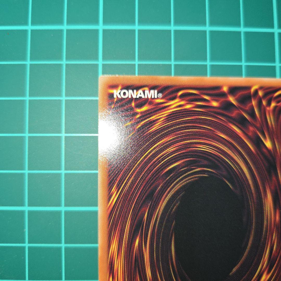Nintendo Thunderbolt Yu-Gi-Oh! 25th Secret Reprint Quasic card in protective sleeve with magnet loader