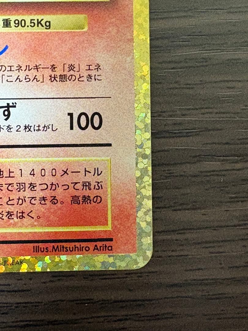 Yamato Pro Mode 25th Anniversary Pokemon TCG promotional card pack with well-maintained packaging