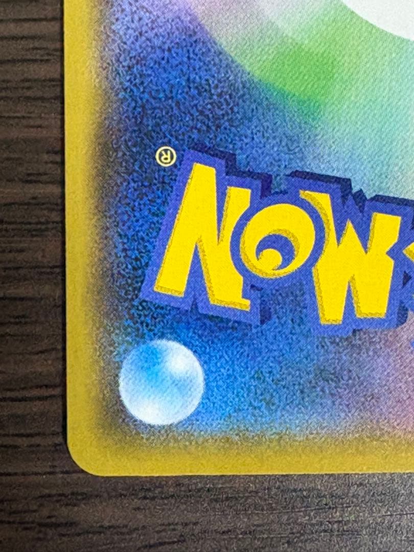 Yamato Pro Mode 25th Anniversary Pokemon TCG promotional card pack with well-maintained packaging
