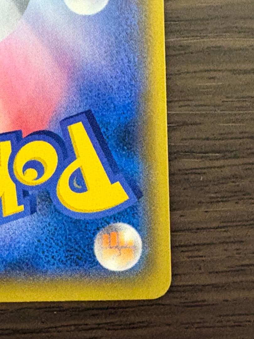 Yamato Pro Mode 25th Anniversary Pokemon TCG promotional card pack with well-maintained packaging
