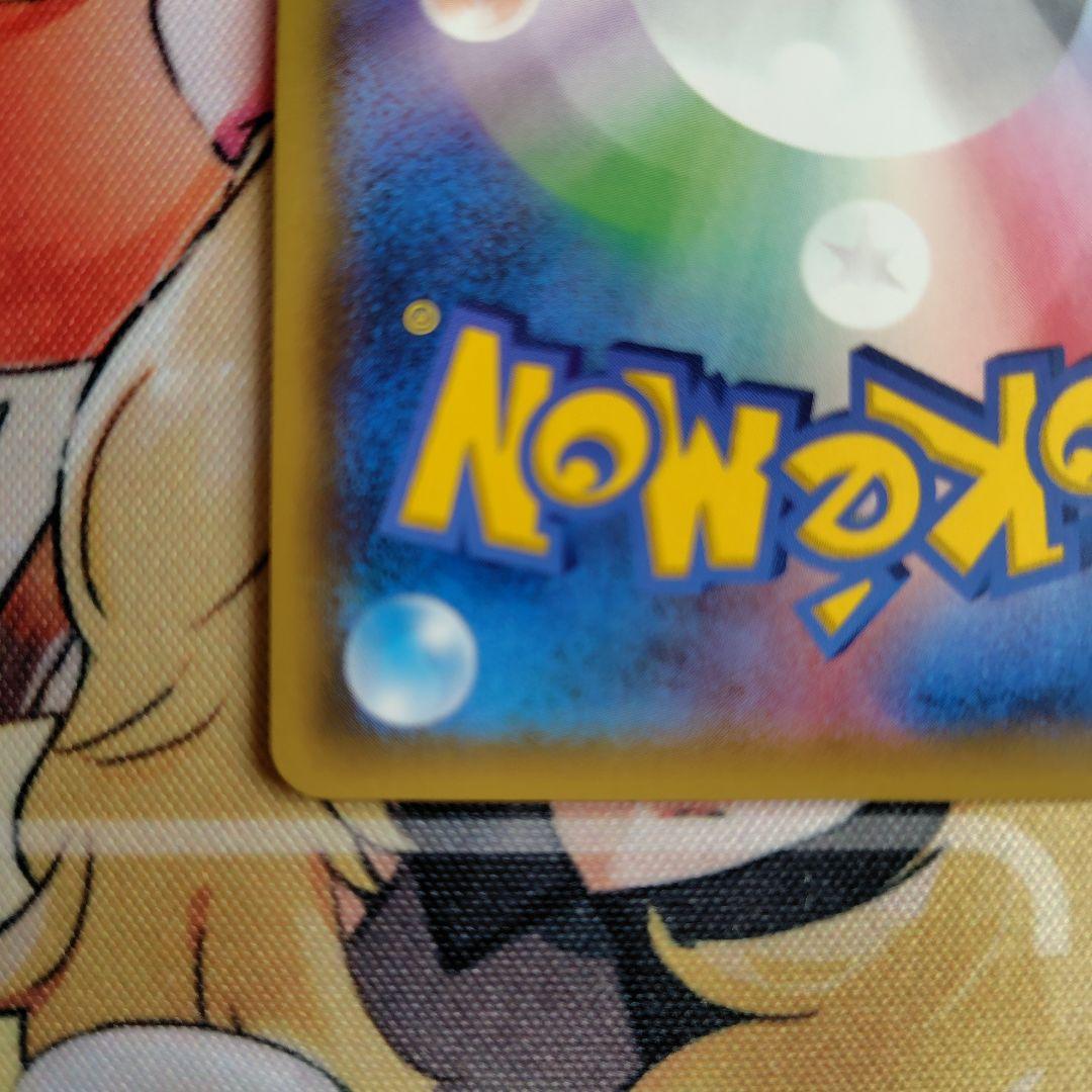 Lunalara GX SR Collection Moon SM1M collectible card featuring Lunala GX with Psychic Transcendence and Shadow Ray attack