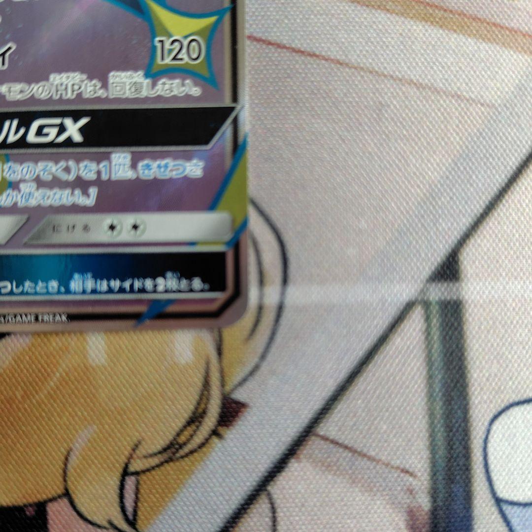 Lunalara GX SR Collection Moon SM1M collectible card featuring Lunala GX with Psychic Transcendence and Shadow Ray attack
