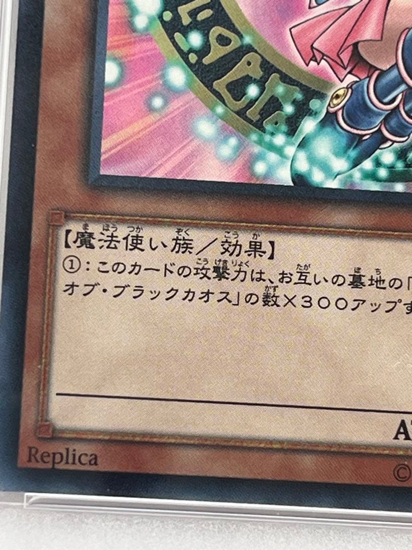Black Magician Girl Battle City trading card graded PSA 10 displayed with original box