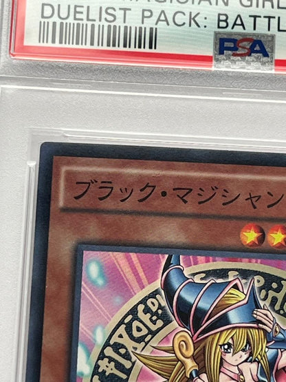 Black Magician Girl Battle City trading card graded PSA 10 displayed with original box