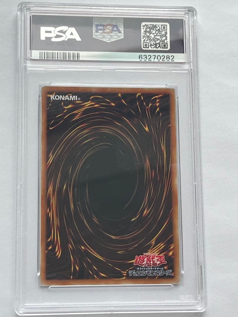 Black Magician Girl Battle City trading card graded PSA 10 displayed with original box