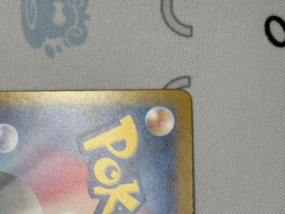 Nintendo Pokémon card Lillie's Pippi ex Special Art Rare SAR 765/742 from Mega Battle Collection Japan import