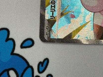 Nintendo Pokémon card Lillie's Pippi ex Special Art Rare SAR 765/742 from Mega Battle Collection Japan import