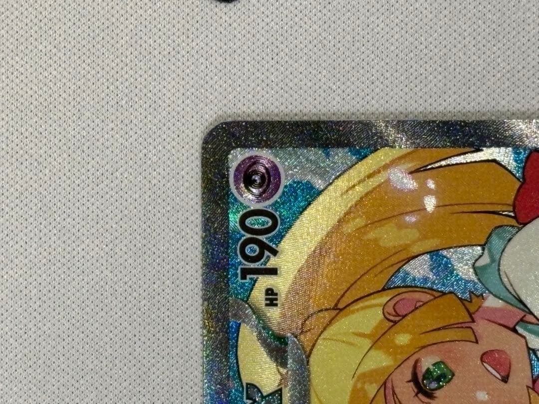 Nintendo Pokémon card Lillie's Pippi ex Special Art Rare SAR 765/742 from Mega Battle Collection Japan import