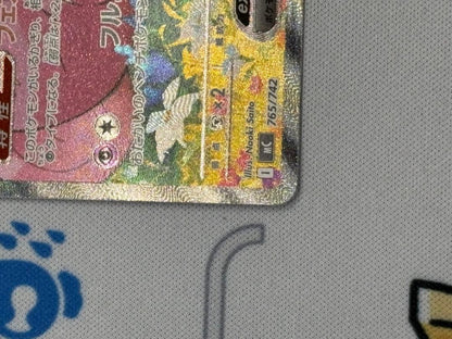 Nintendo Pokémon card Lillie's Pippi ex Special Art Rare SAR 765/742 from Mega Battle Collection Japan import