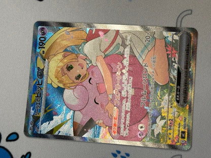 Nintendo Pokémon card Lillie's Pippi ex Special Art Rare SAR 765/742 from Mega Battle Collection Japan import