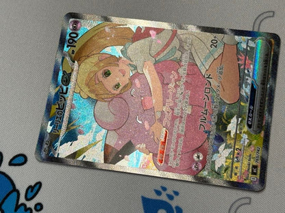Nintendo Pokémon card Lillie's Pippi ex Special Art Rare SAR 765/742 from Mega Battle Collection Japan import