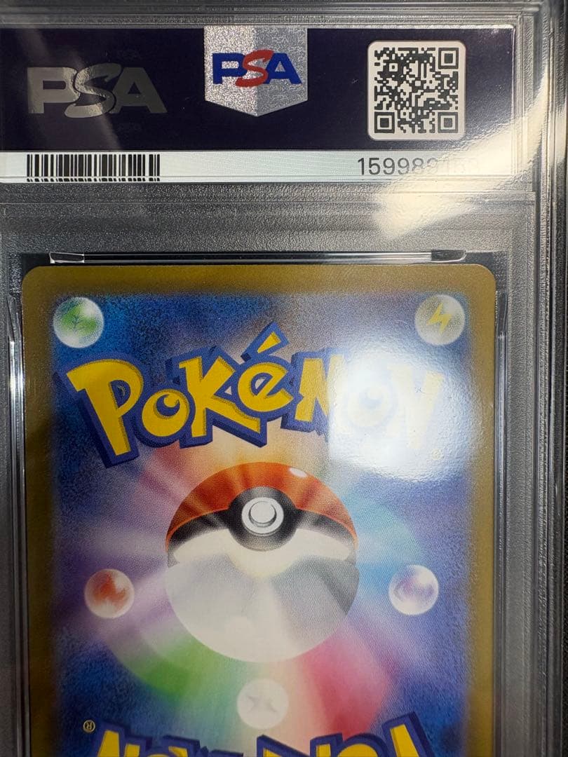Mega Rayquaza EX collectible trading card graded PSA8 with model number MUR 116/080 from Japan import