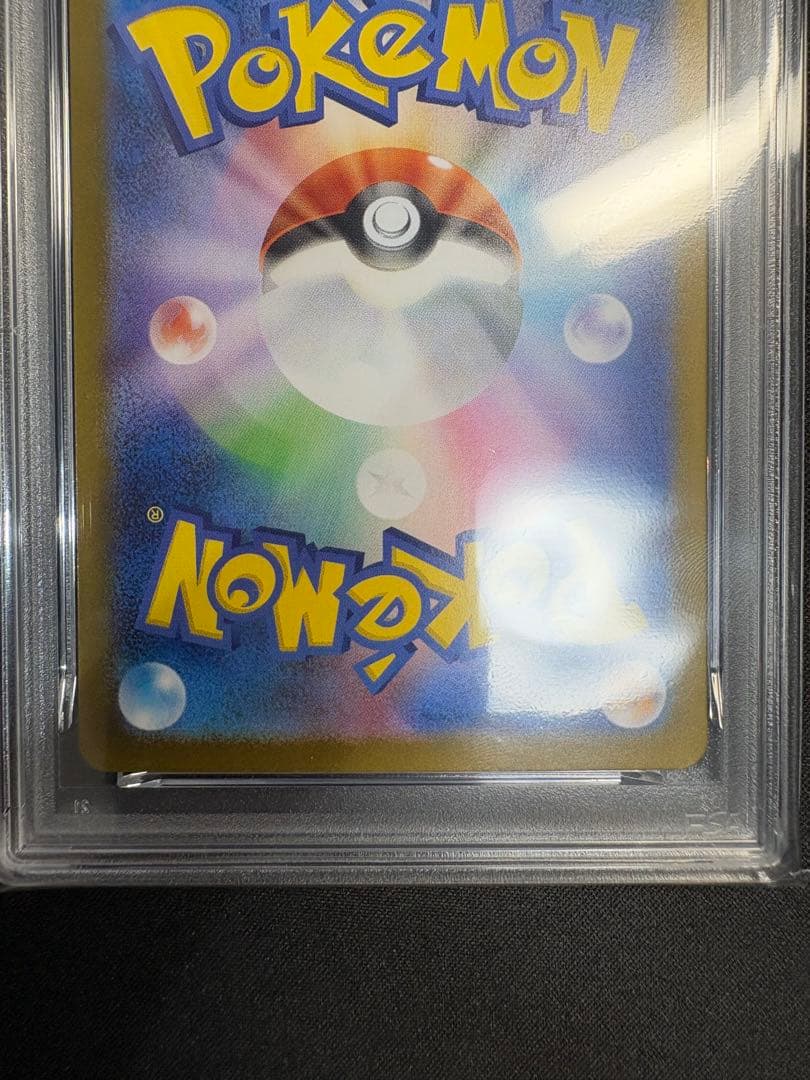 Mega Rayquaza EX collectible trading card graded PSA8 with model number MUR 116/080 from Japan import