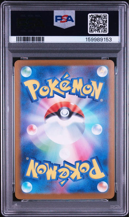 Mega Rayquaza EX collectible trading card graded PSA8 with model number MUR 116/080 from Japan import