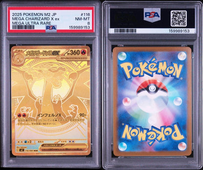 Mega Rayquaza EX collectible trading card graded PSA8 with model number MUR 116/080 from Japan import