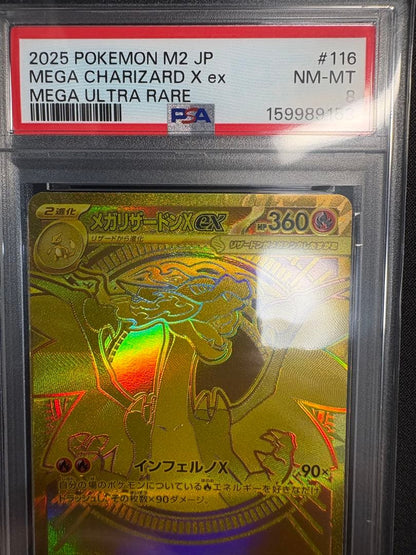 Mega Rayquaza EX collectible trading card graded PSA8 with model number MUR 116/080 from Japan import