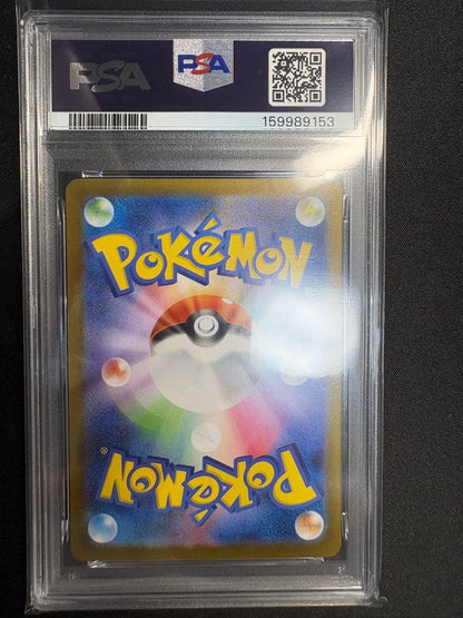 Mega Rayquaza EX collectible trading card graded PSA8 with model number MUR 116/080 from Japan import