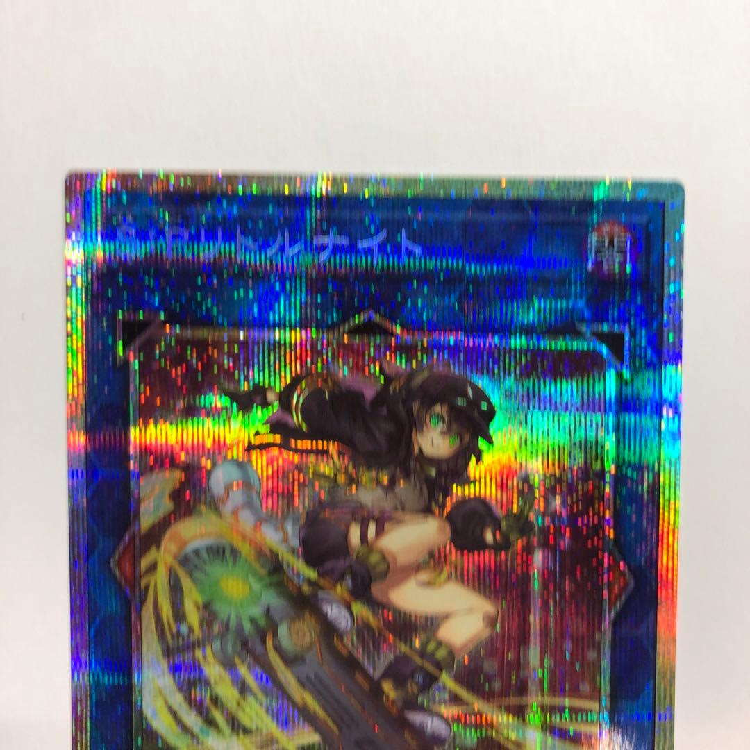 S:P Little Night Prisma Prism Sketch Japanese collectible trading card with detailed prism design
