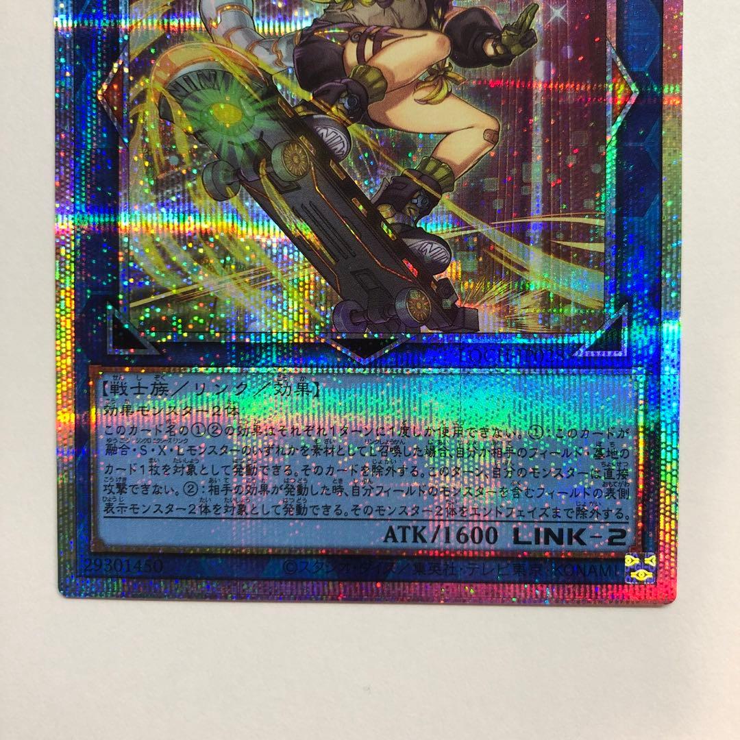 S:P Little Night Prisma Prism Sketch Japanese collectible trading card with detailed prism design