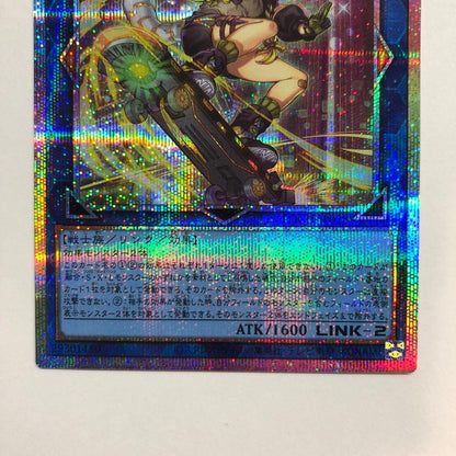 S:P Little Night Prisma Prism Sketch Japanese collectible trading card with detailed prism design