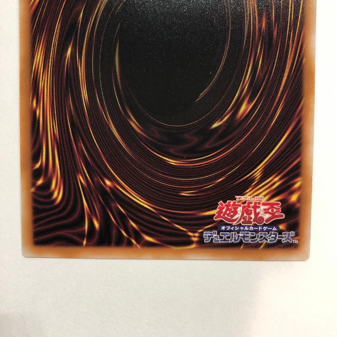 S:P Little Night Prisma Prism Sketch Japanese collectible trading card with detailed prism design