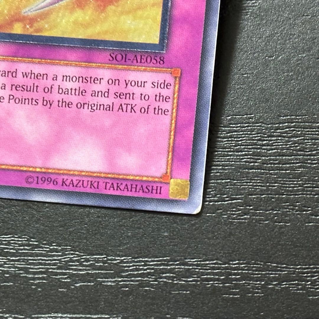 Yu-Gi-Oh! Option Hunter Old Asia Relief 1st Card SOI-AE058 with various cards shown from Old Asia edition